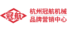 杭州草莓污视频在线观看機械品牌營銷中心